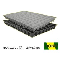 Касета для розсади на 96 осередків ROKO, 400х600 мм